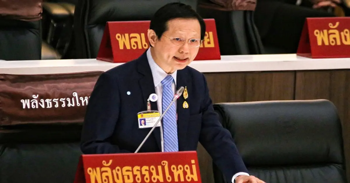 หมอระวี กระทรวงพลังงาน