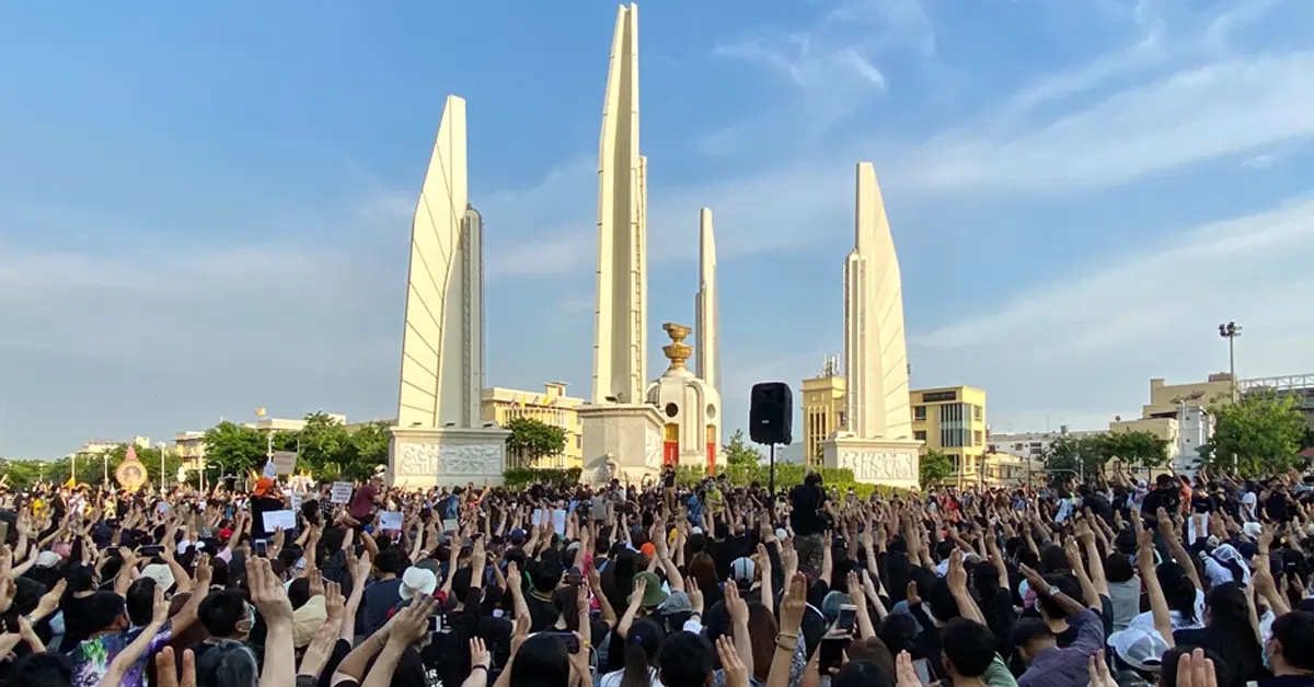 แฟลชม็อบ