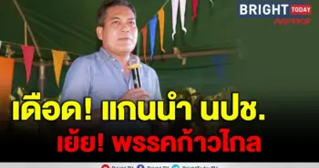 พิพัฒน์ชัย