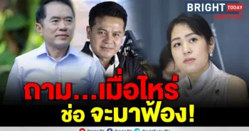 หมอวรงค์