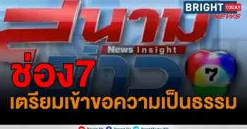 ผู้ประกาศ