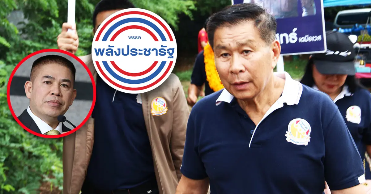 เสรีรวมไทย