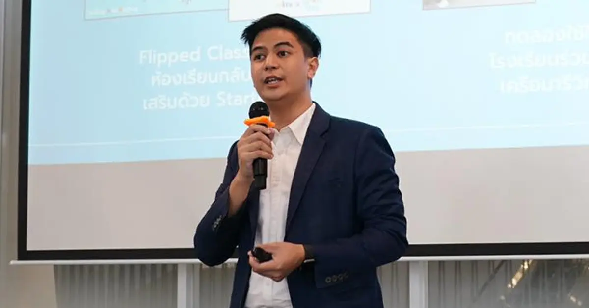 ไอติม พริษฐ์ รธนฉบับใหม่