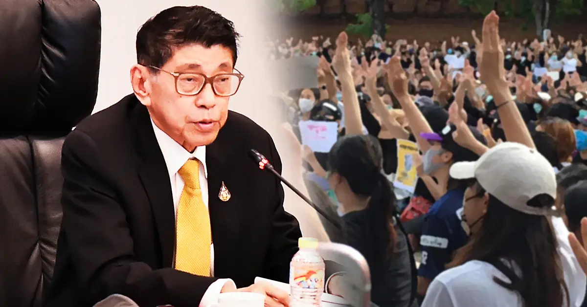 เยาวชนปลดแอก