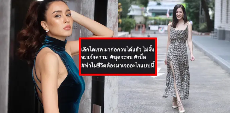 เบนซ์ ปุณยาพร