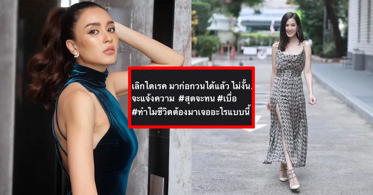เบนซ์ ปุณยาพร