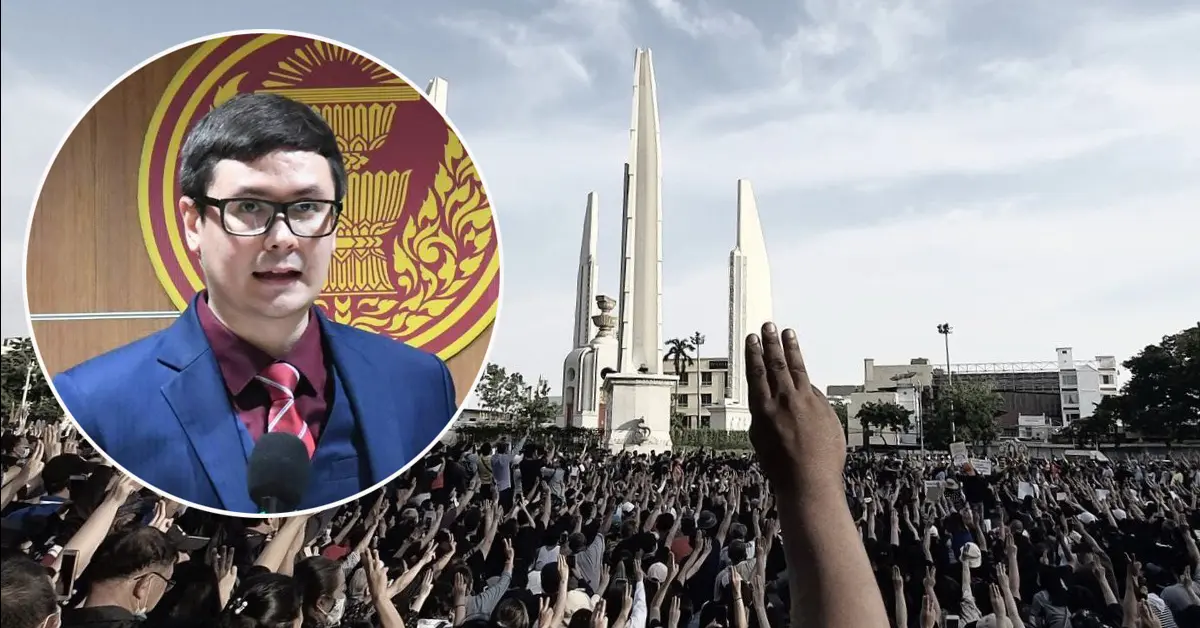 พรกฉุกเฉิน