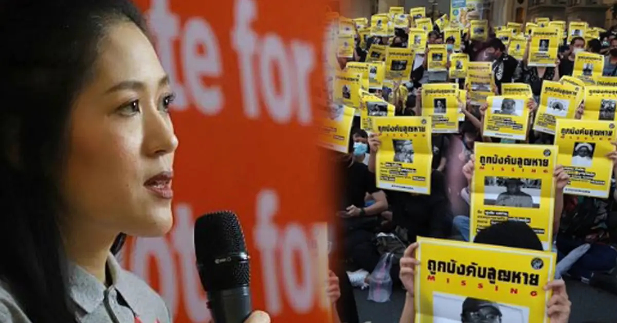 ช่อ พรรณิการ์