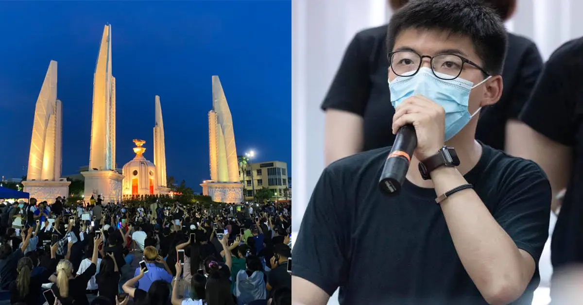 โจชัว หว่อง