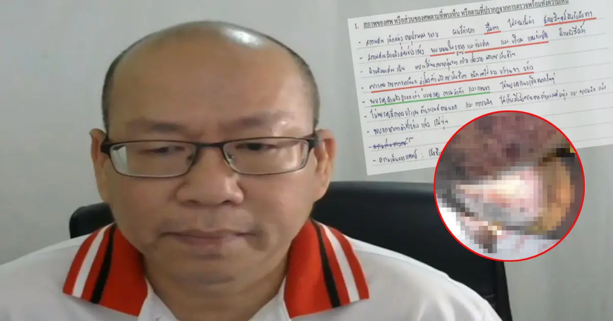 น้องชมพู่ อัจฉริยะ เรืองรัตนพงศ์