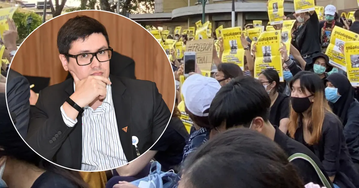 นักศึกษาชุมนุม