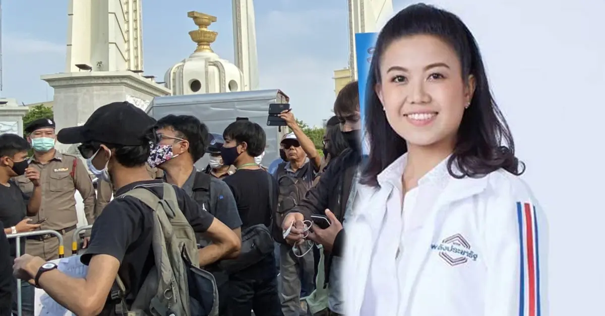 นักศึกษาชุมนุม