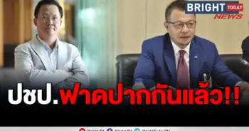 อัครเดช