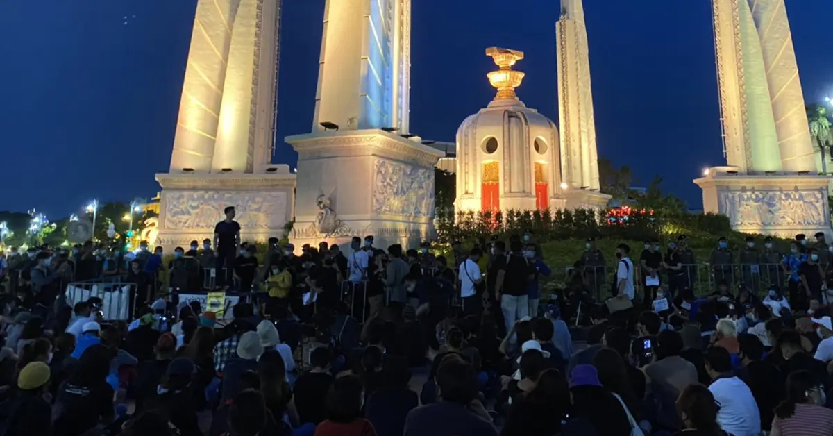 นักศึกษาชุมนุม