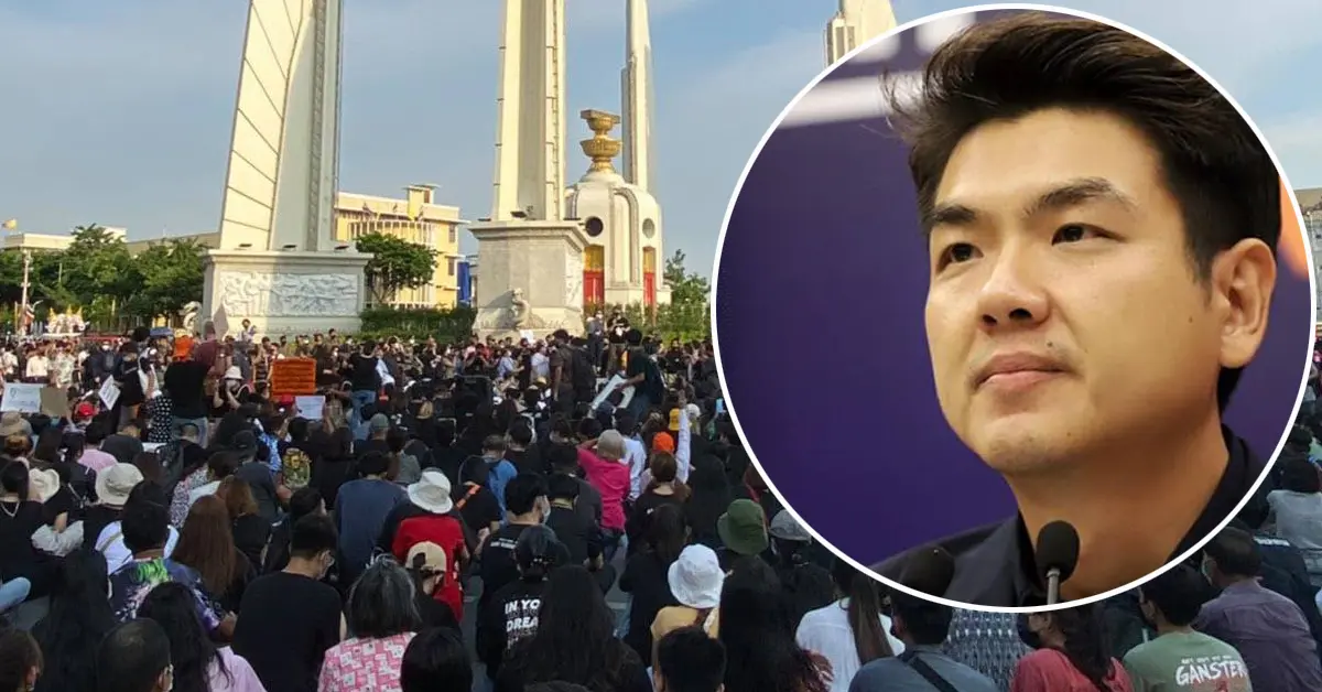 นักศึกษาชุมนุม