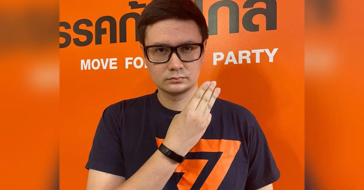 รังสิมันต์ โรม