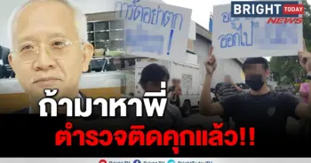 วีระ