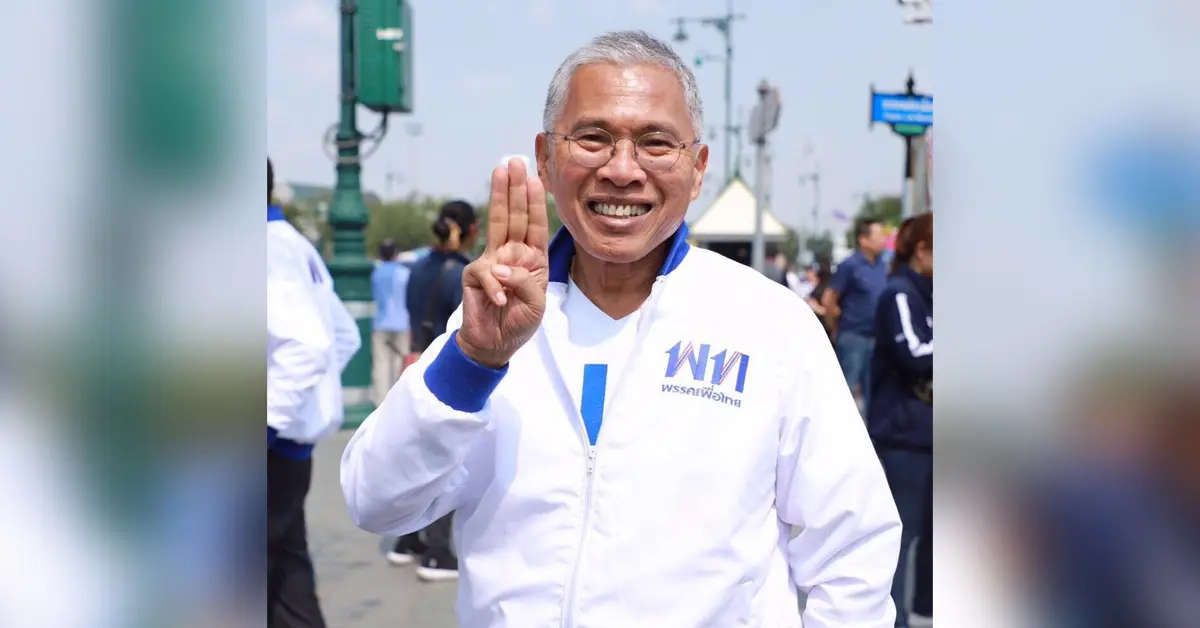 ม็อบไล่นายก