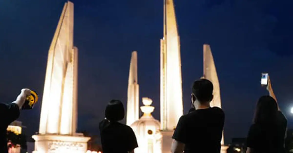 นักศึกษาชุมนุม