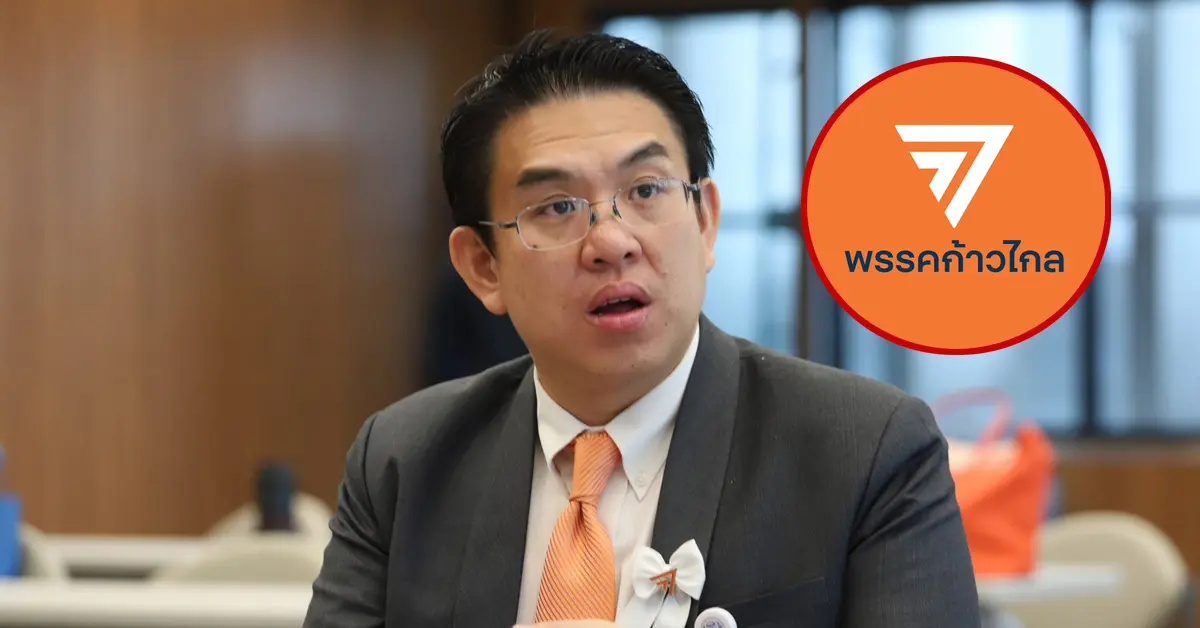 คณะกรรมการปฏิรูปประเทศ