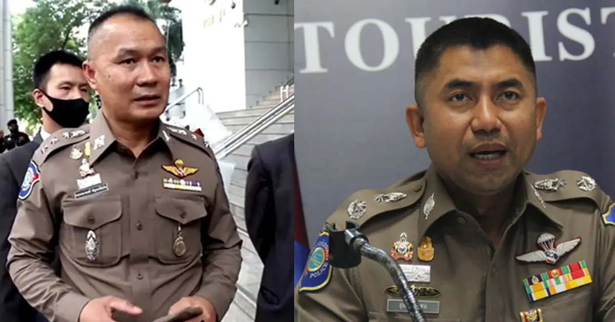 บิ๊กโจ๊ก