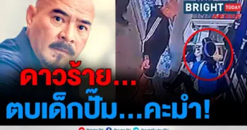 ไมเคิล เวลส์