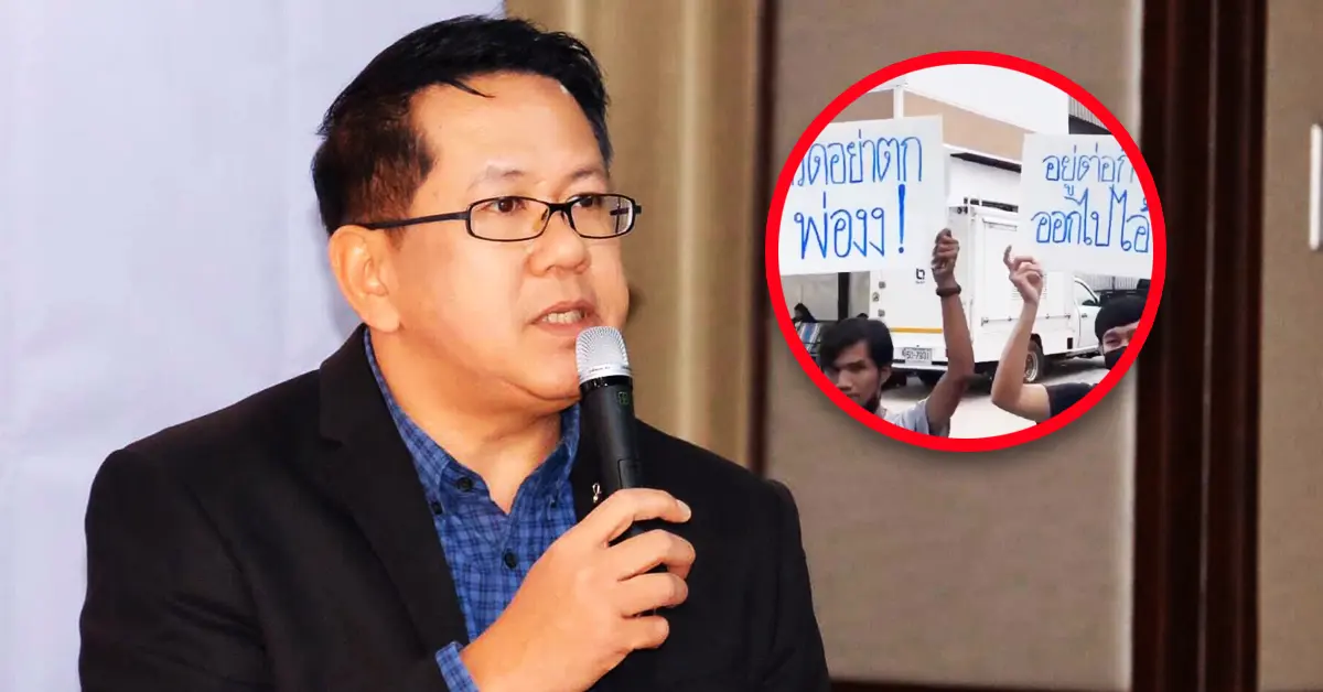 NMแค่ชูป้ายทำไมต้องจับ!