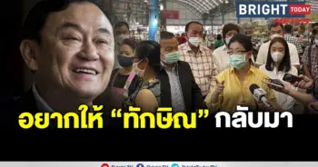 คุณหญิงสุดารัตน์