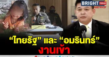 สิระ