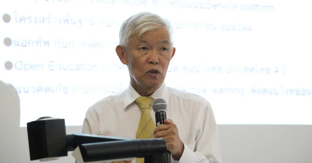 วัคซีนโควิด19