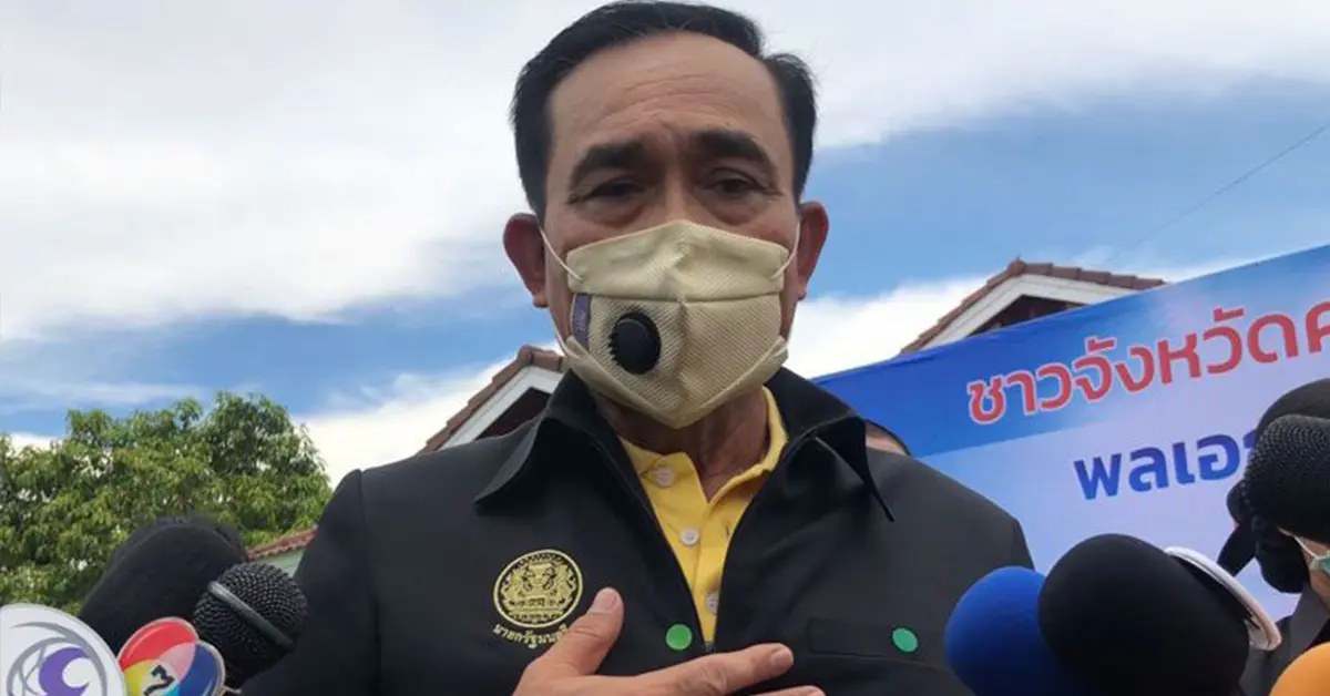 ประยุทธ์ สวนทุเรียน