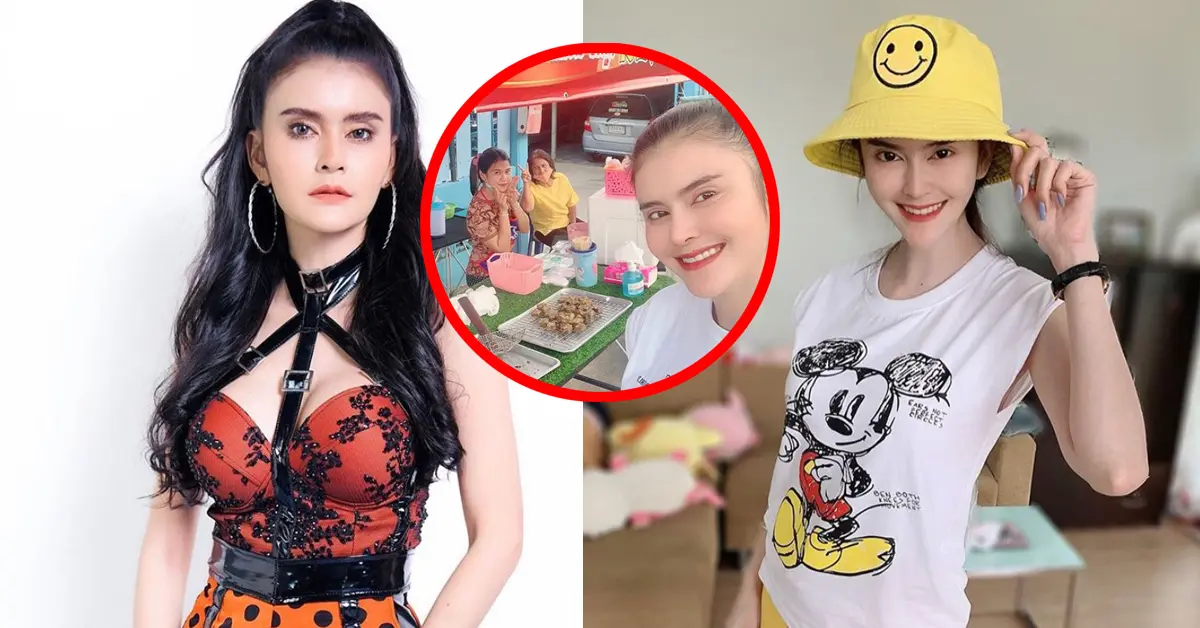 โบว์ ซุปเปอร์วาเลนไทน์