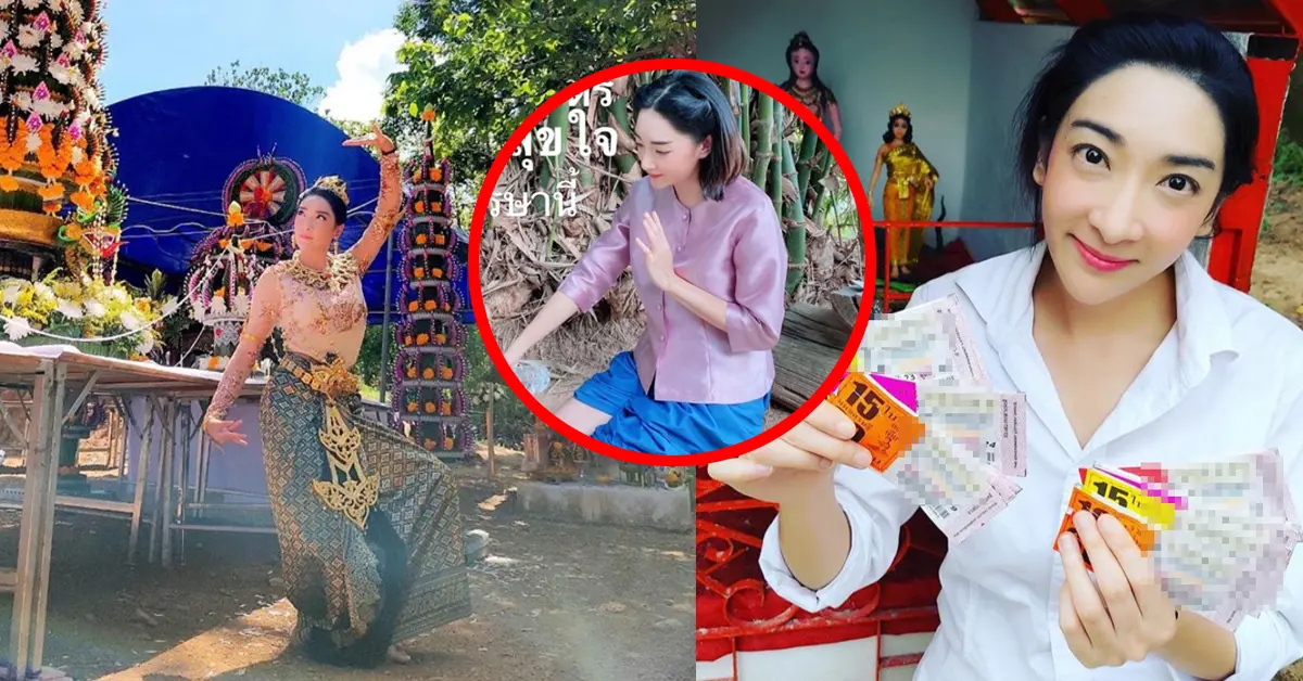 เฟี้ยว์ฟ้าว สุดสวิงริงโก้