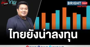 ยุคล วิเศษสังข์