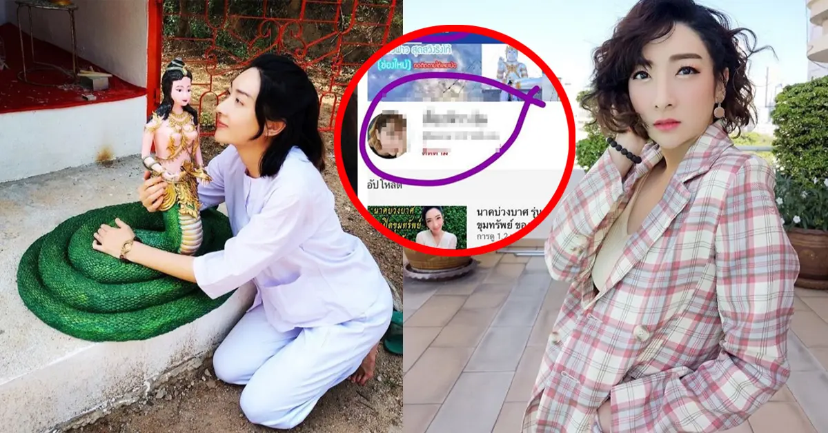 เฟี้ยว์ฟ้าว สุดสวิงริงโก้