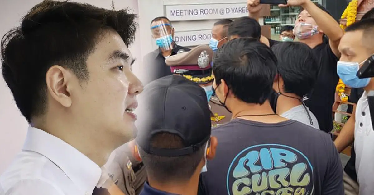 ปิยบุตร