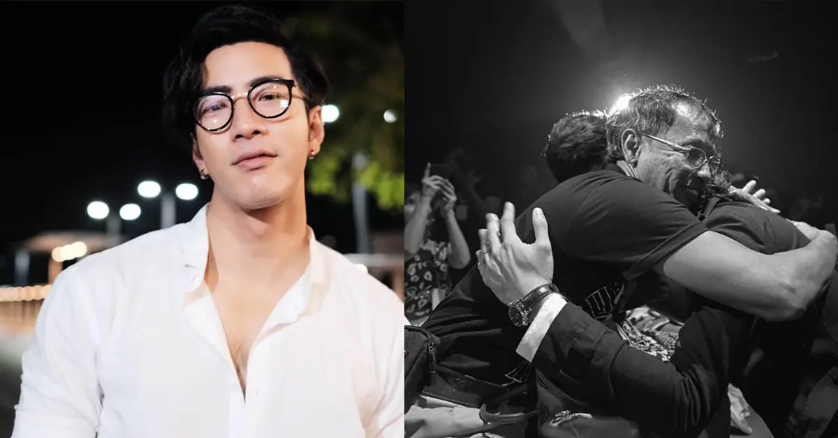 โย่ง อาร์มแชร์