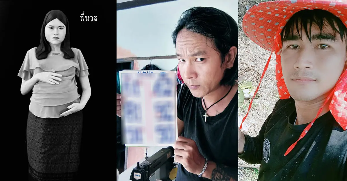 หวย 16 กค 63