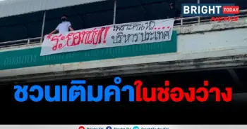 ระยอง