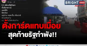 ทหารอียิปต์