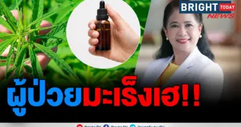 กัญชา