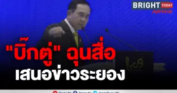 ทหารอียิปต์