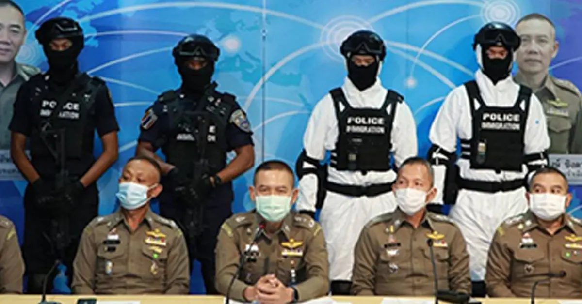 เจ๊เพชร ปอยเปต