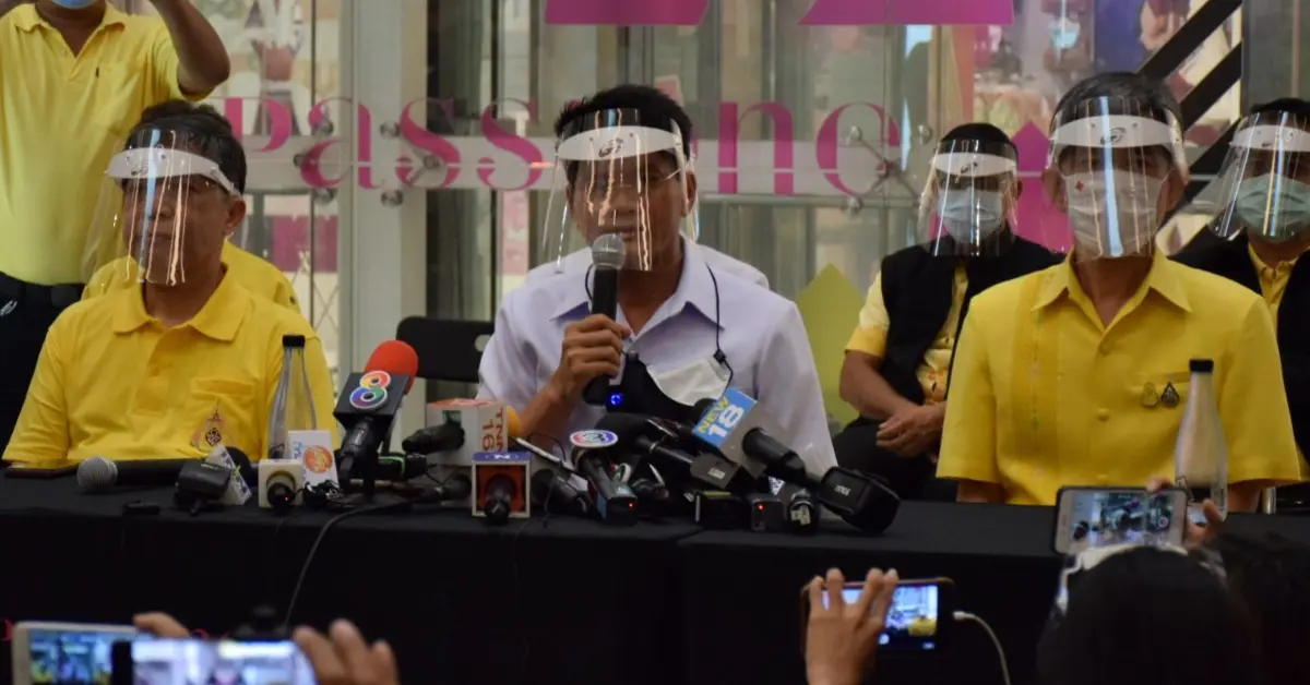 โควิด19 ระยอง