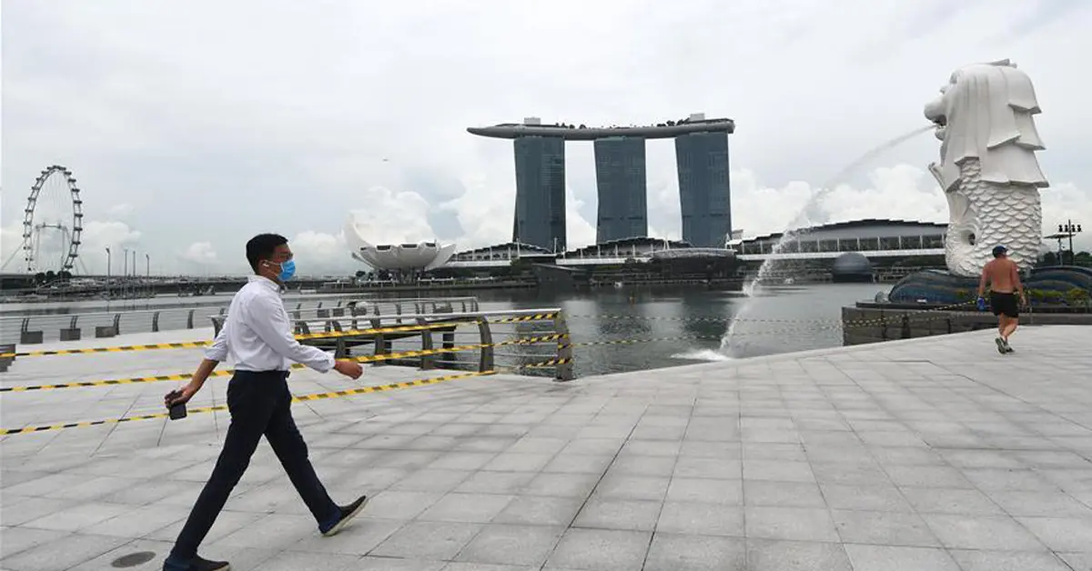 สิงคโปร์