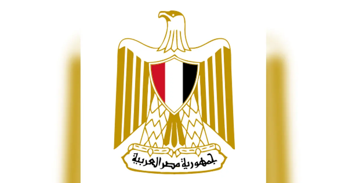 สถานทูตอียิปต์