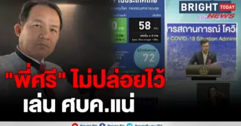 ศรีสุวรรณ