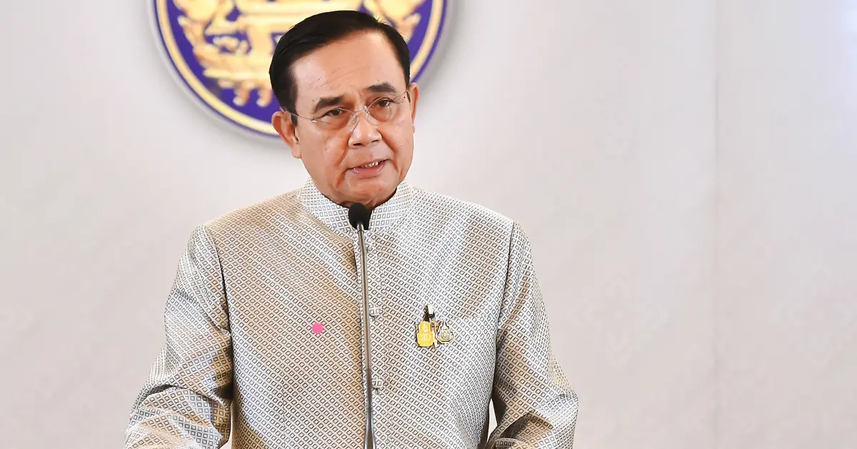 บิ๊กตู่