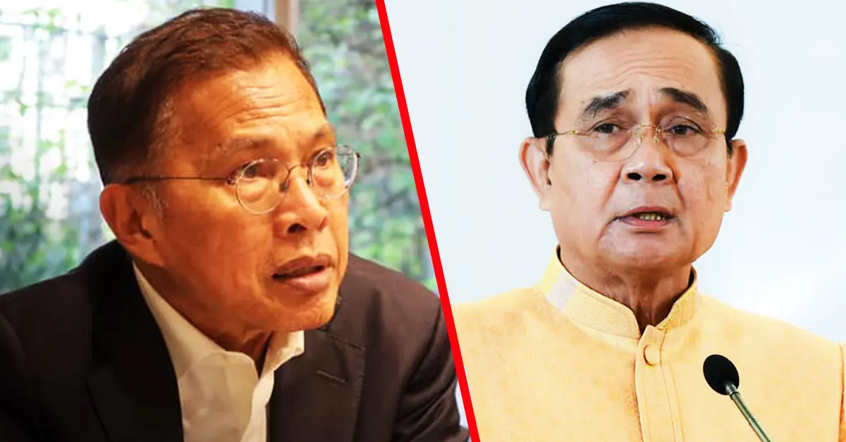 วัฒนา รัฐบาล