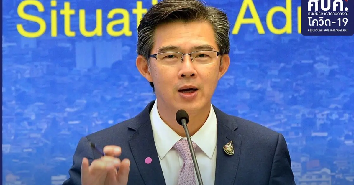 ยอดโควิดวันนี้